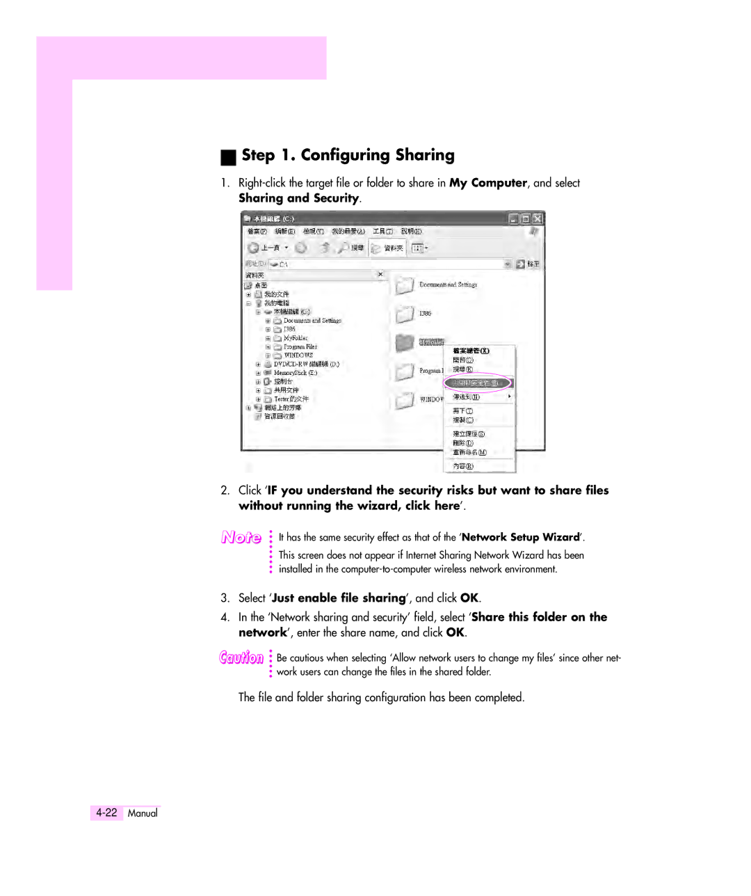 Samsung M55 manual Configuring Sharing, Select ‘Just enable file sharing’, and click OK 