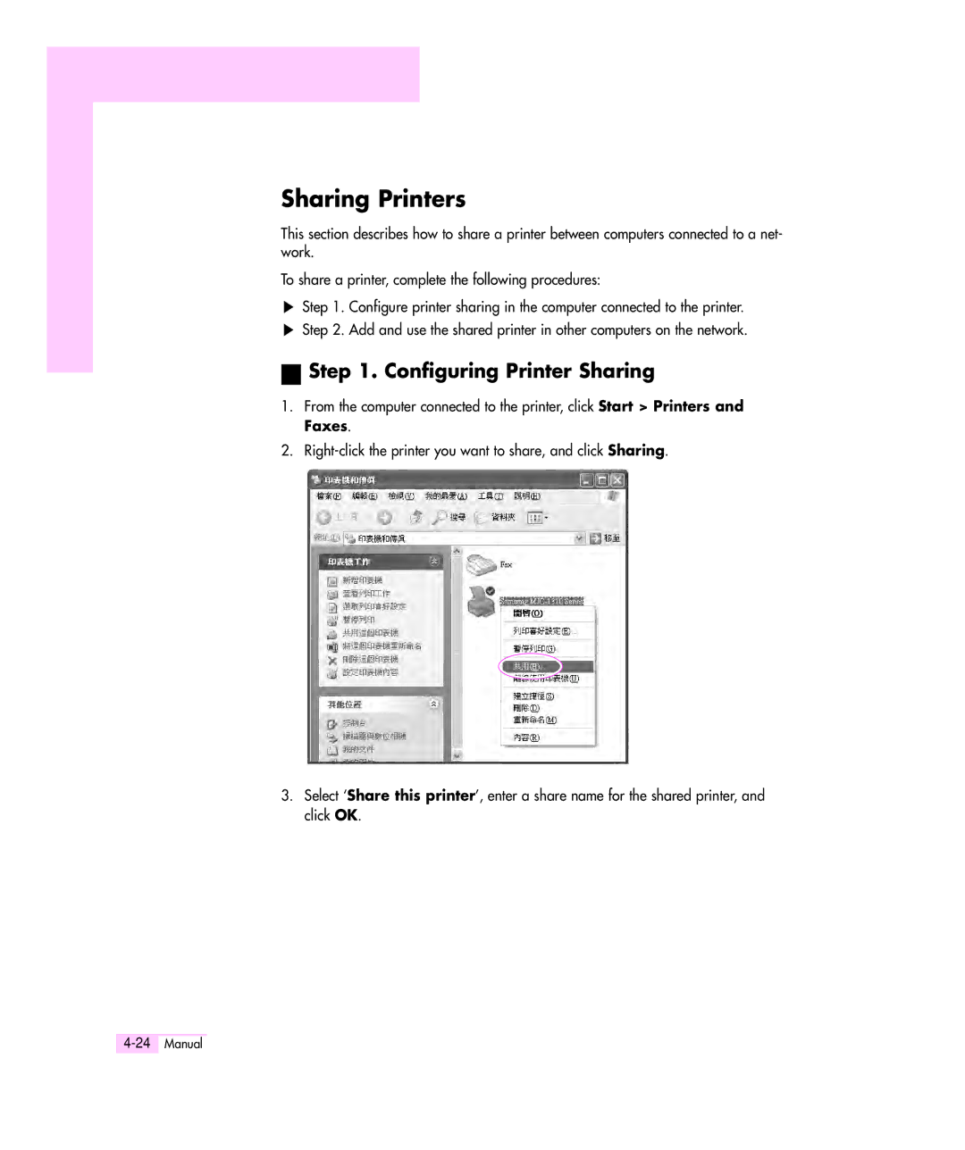 Samsung M55 manual Sharing Printers, Configuring Printer Sharing 