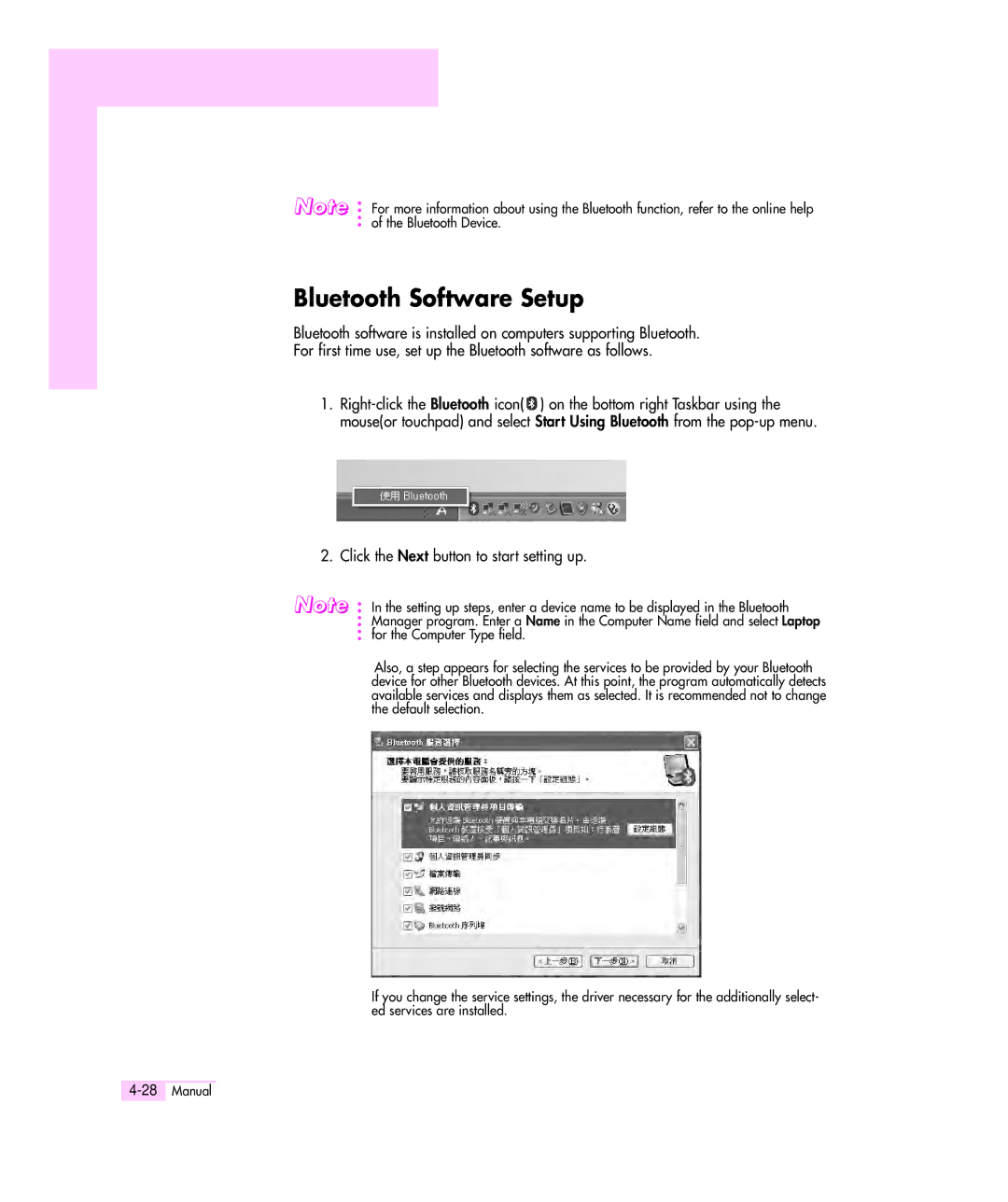 Samsung M55 manual Bluetooth Software Setup, Click the Next button to start setting up 