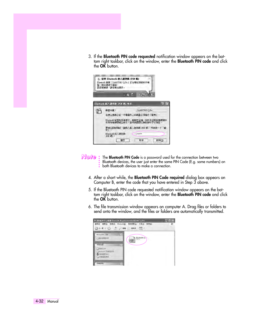 Samsung M55 manual 