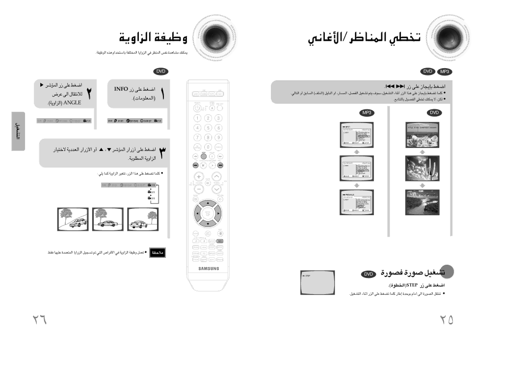 Samsung MAX-DA55T/UMG, MAX-DA54T/HAC «∞e«Ë¥W Ëohw, ¨U≤w«∞LMUd/« ¢ªDw, «∞LRd ¸ ´Kv «Gj Ofni ¸ ´Kv «Gj, «∞LRd √¸«¸ ´Kv «Gj 