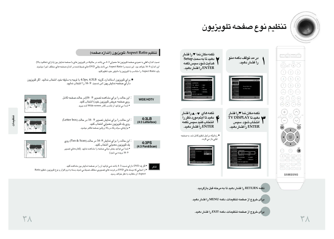 Samsung MAX-DA54T/FMC, MAX-DA54T/HAC manual ¢Ku¥e¥uÊ ÅHt ≤uŸ ¢MEOr, ≠Au¸ ¸«, ÅHt «≤b«Á ¢Ku¥e¥uÊ tcepsA oitaR ¢MEOr, ≥UÍ ¢JLt 