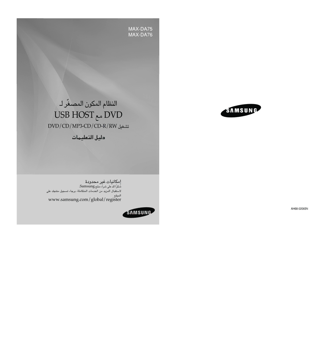 Samsung MAX-DA76T/MEA, MAX-DA76T/FMC manual ¿ÇLqÉñÜA∆ ÀÇñÑ, ´Kv ±M∑πp ¢ºπOq d§U¡ «∞L∑JU±KW, «∞ªb±U‹ ±s «∞Le¥b ôß∑I∂U‰ 