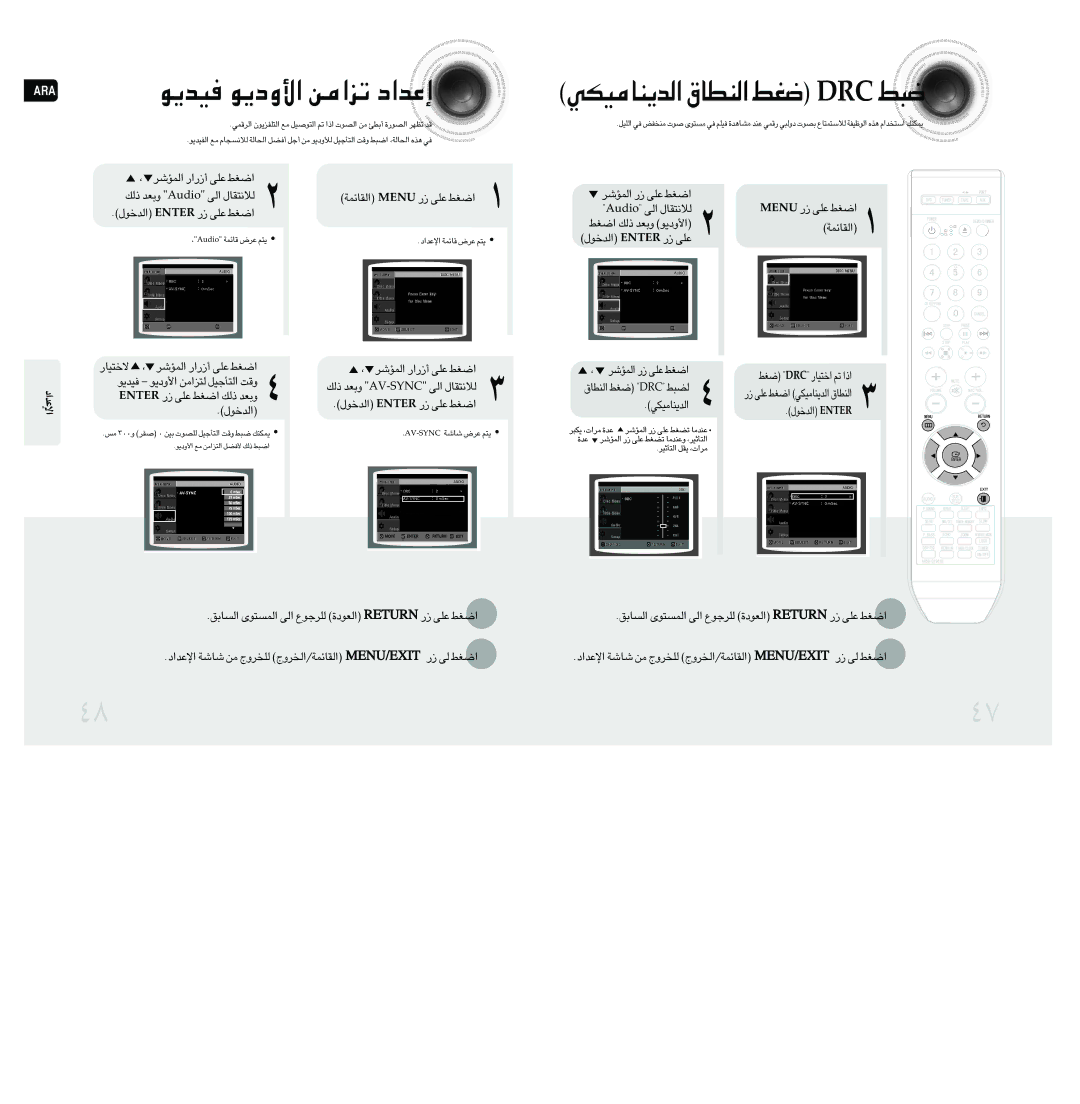 Samsung MAX-DA76T/MEA, MAX-DA76T/FMC Unem ¸ ´Kv «Gj «∞bîu‰ Retne ¸ ´Kv «Gj, Retne ¸ ´Kv «Gj ∞p- ËFb «∞bîu‰ Retne ¸ ´Kv «Gj 