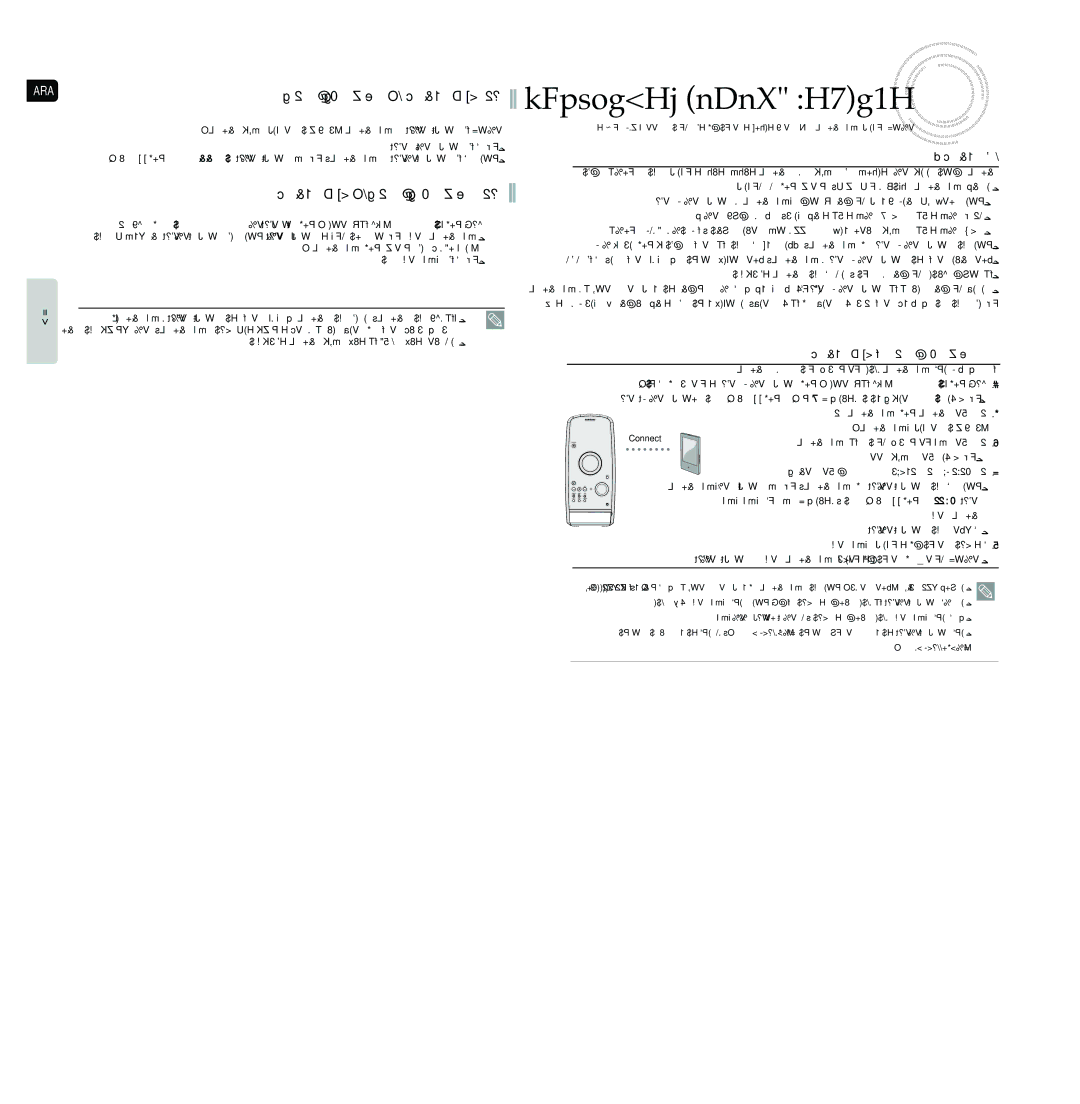 Samsung MAX-DA79T/SAH, MAX-DA79T/UMG manual ? «∞∂Ku¢uÀ ≥u ±U, «∞LBGÒd «∞LJuÒÊ «∞MEUÂ ±s «∞∂Ku¢uÀ §NU ∞HBq, 44@spbk823.zHk1 