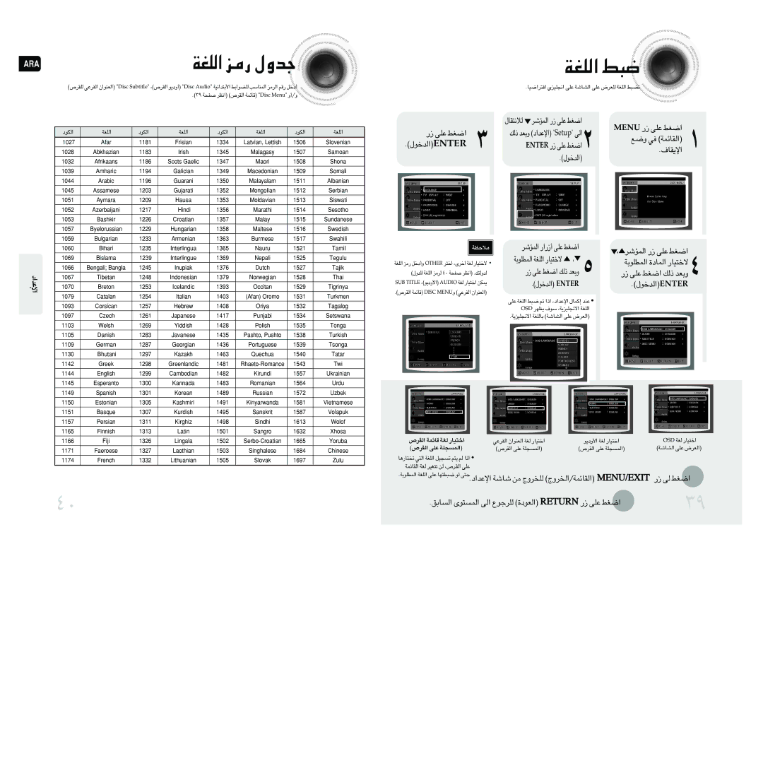 Samsung MAX-DA79T/FMC, MAX-DA79T/UMG, MAX-DA79T/HAC, MAX-DA79T/MEA manual «∞KGW ∂j, ¸ ∞v «Gj, Unem ¸ ´Kv «Gj, «ù¥IU·, «ù´b«œ 