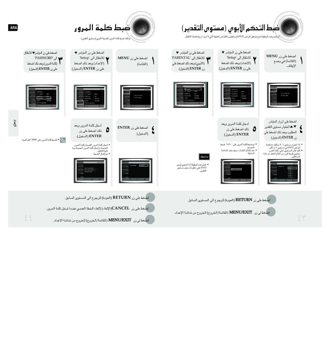 Samsung MAX-DA79T/MEA, MAX-DA79T/UMG «∞LdË¸ Øklw ∂j, «∞LRd ¸ ´Kv «Gj, «∞bîu‰ Retne ¸ ´Kv, Retne ¸ ´Kv «Gj ¸ ´Kv «Gj ∞p 