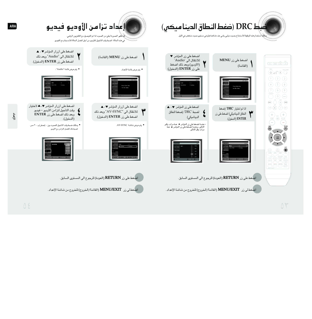 Samsung MAX-DA79T/MEA, MAX-DA79T/UMG Unem ¸ ´Kv «Gj «∞bîu‰ Retne ¸ ´Kv «Gj, Retne ¸ ´Kv «Gj ∞p- ËFb «∞bîu‰ Retne ¸ ´Kv «Gj 