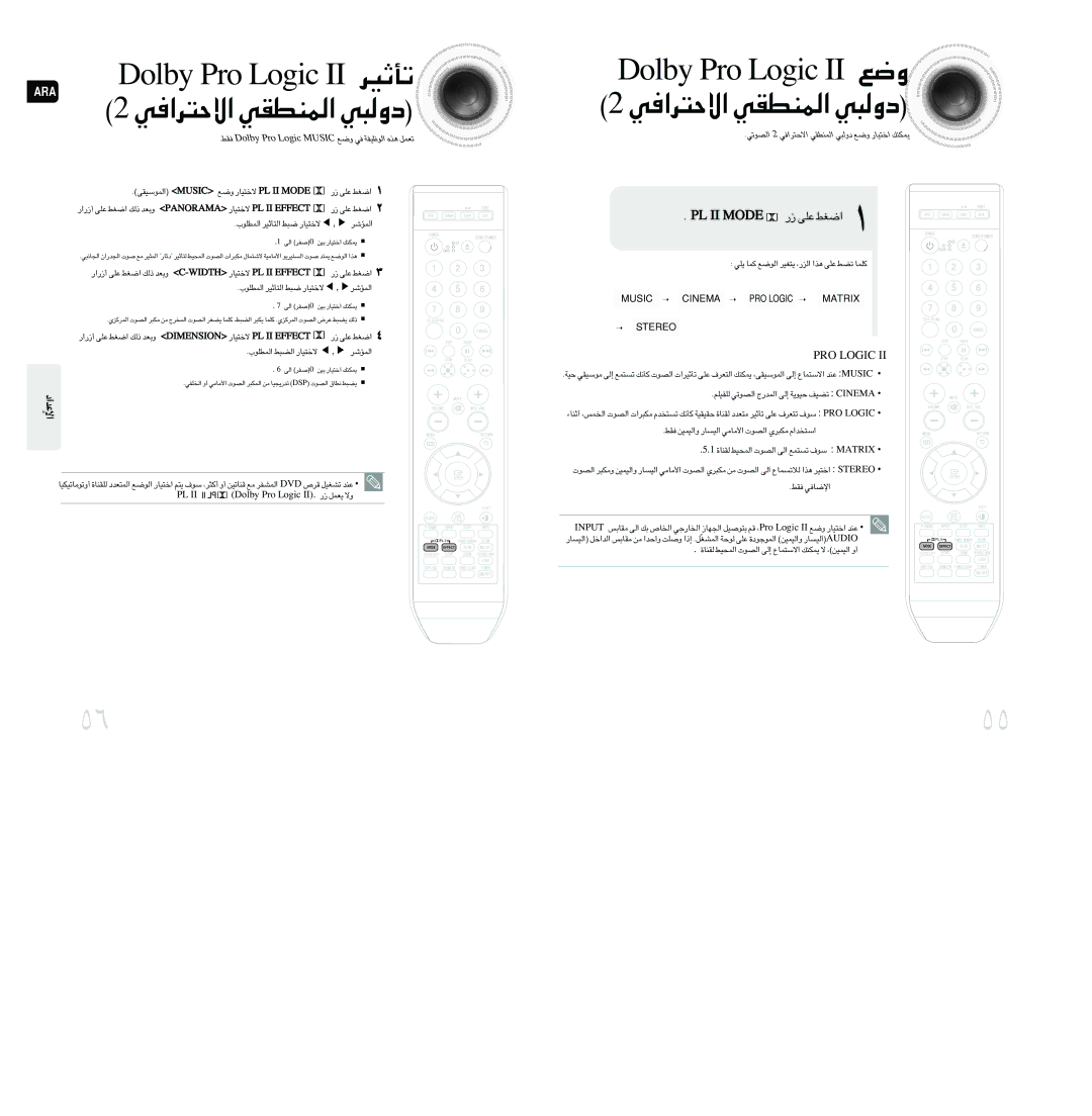 Samsung MAX-DA79T/SAH, MAX-DA79T/UMG Amaronap ôî∑OU¸ LP II Tceffe ¸ ´Kv «Gj, Noisnemid ôî∑OU¸ LP II Tceffe, «ù´b«œ 