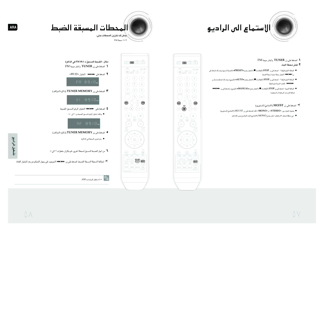 Samsung MAX-DA79T/UMG, MAX-DA79T/FMC manual «∞d«œ¥u «∞v «ôß∑LUŸ, ¢AGOq, 98.01 ôî∑OU¸, «∞C∂j «∞Lº∂o «∞dÆr ôî∑OU¸ ´Kv «Gj 