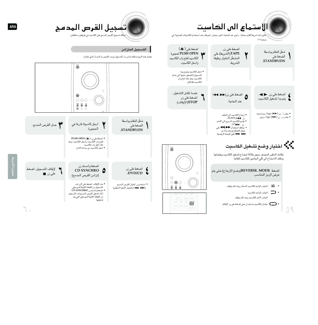 Samsung MAX-DA79T/FMC «∞L∑e«±s «∞∑ºπOq, «Gj «∞∑ºπOq, ù¥IU·, ¥∑r ∑v «ù¸§UŸ ËlESREVER. Edom «Gj, ¸ ´Kv, «∞LMUßV «∞d±e ´d÷ 