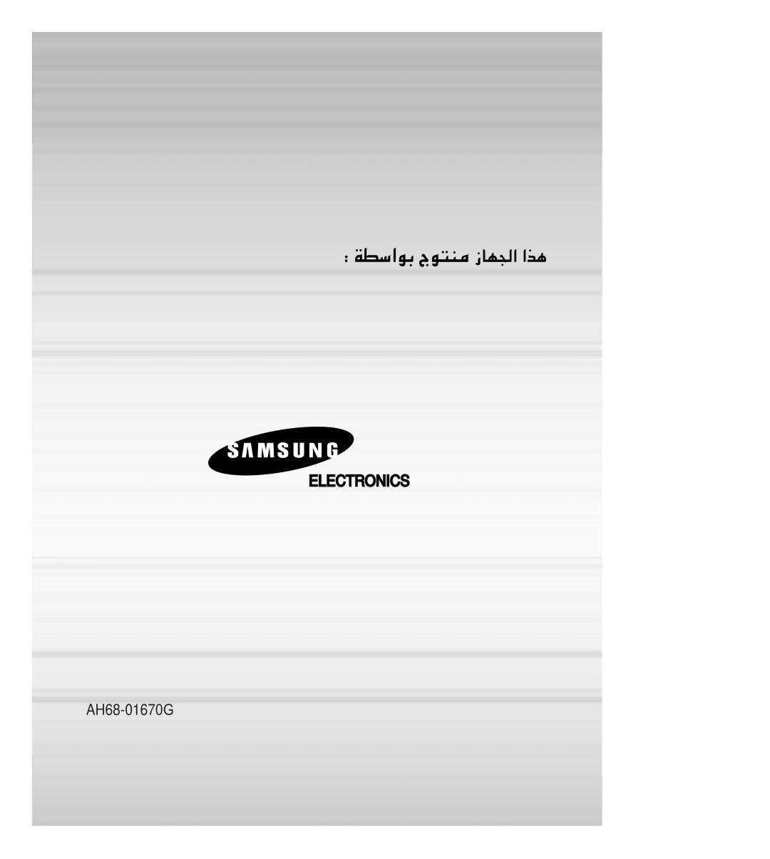 Samsung MAX-DC640F/XSG, MAX-DC640F/UMG manual «ßDW ±M∑uÃ ¿ÇRåAŒ ã¿ 