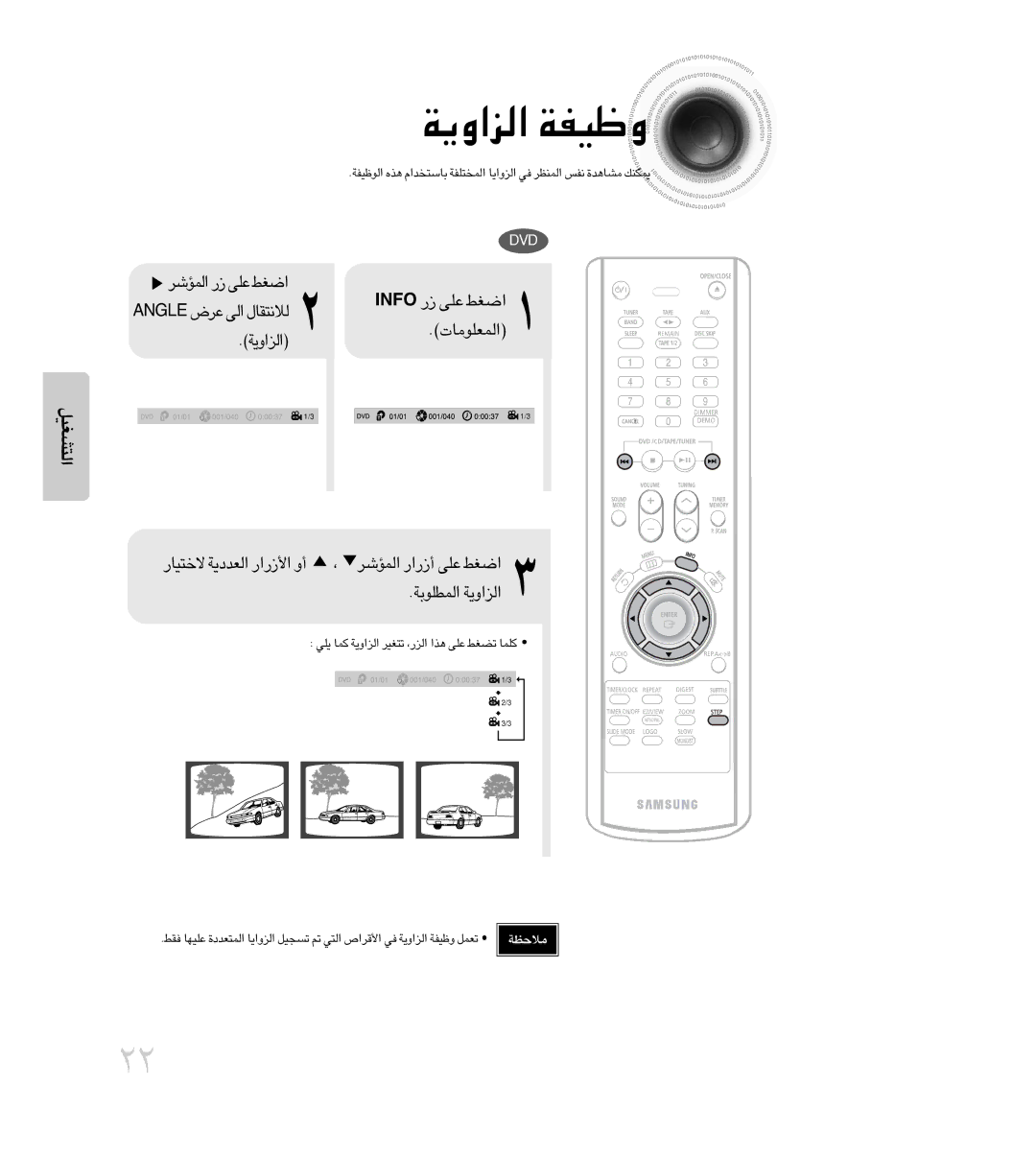 Samsung MAX-DC640F/UMG manual Ofni ¸ ´Kv «Gj, «∞LRd ¸ ´Kv «Gj, Elgna ´d÷ «∞v ∞ö≤∑IU‰, «∞LRd √¸«¸ ´Kv «Gj, «∞LFKu±U‹ 