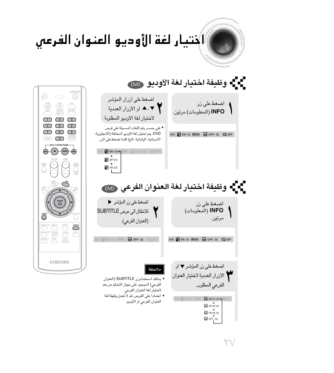 Samsung MAX-DC640F/XSG, MAX-DC640F/UMG manual «Gj ¸ ´Kv «Gj, Ëœ¥u« ∞GW «î∑OU¸ Ëohw, ±d¢Os «∞LFKu±U‹ Ofni 