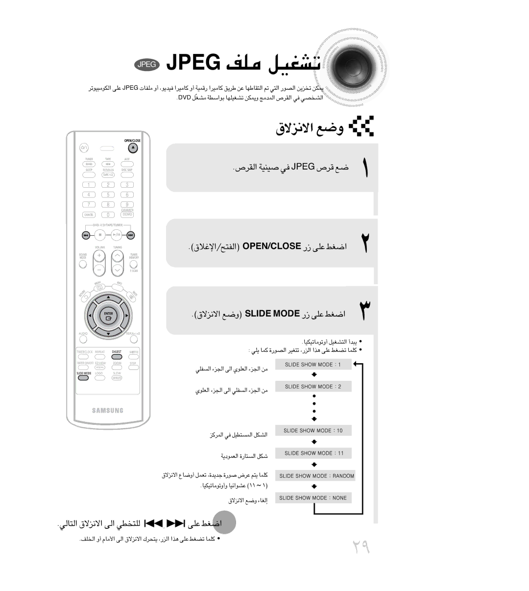 Samsung MAX-DC640F/XSG, MAX-DC640F/UMG manual Gepj ±Kn ¢AGOq, ´Kv «Gj, «∞Id’ Åomow ≠w Gepj Æd’ l 