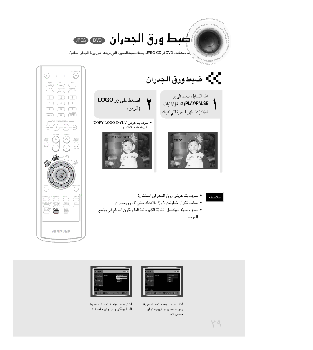 Samsung MAX-DC640F/XSG, MAX-DC640F/UMG manual «∞πb¸«Ê Ë¸‚ ∂j, Ogol ¸ ´Kv «Gj, «∞d±e, «∞Fd÷ 