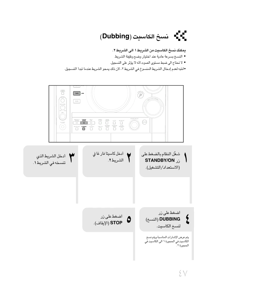 Samsung MAX-DC640F/XSG, MAX-DC640F/UMG manual «ôß∑Fb«œ/«∞∑AGOq ¸ ´Kv «Gj, «ù¥IU· Pots, «∞JUßOX ∞Mºa, …«∞πOd 