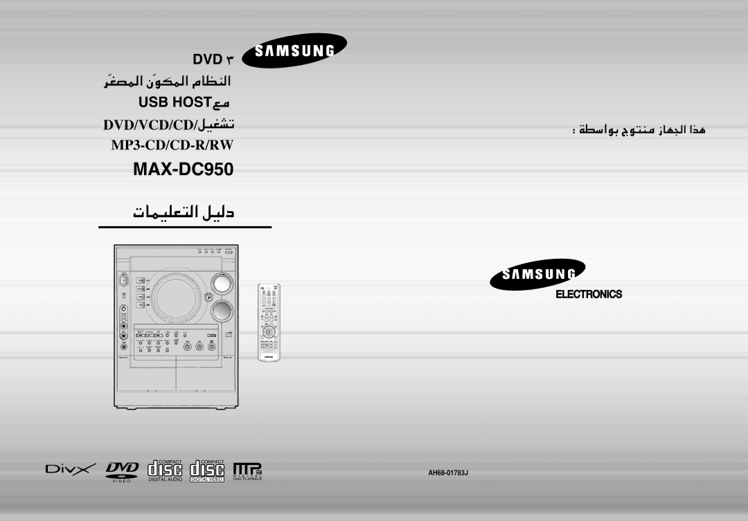 Samsung MAX-DC950F/UMG, MAX-DC950F/XSG, MAX-DC950T/CDM manual DC/DCV/DVD ¢AGOq, ¿ÇRåAŒu«ßDW ã¿ ±M∑uÃ 