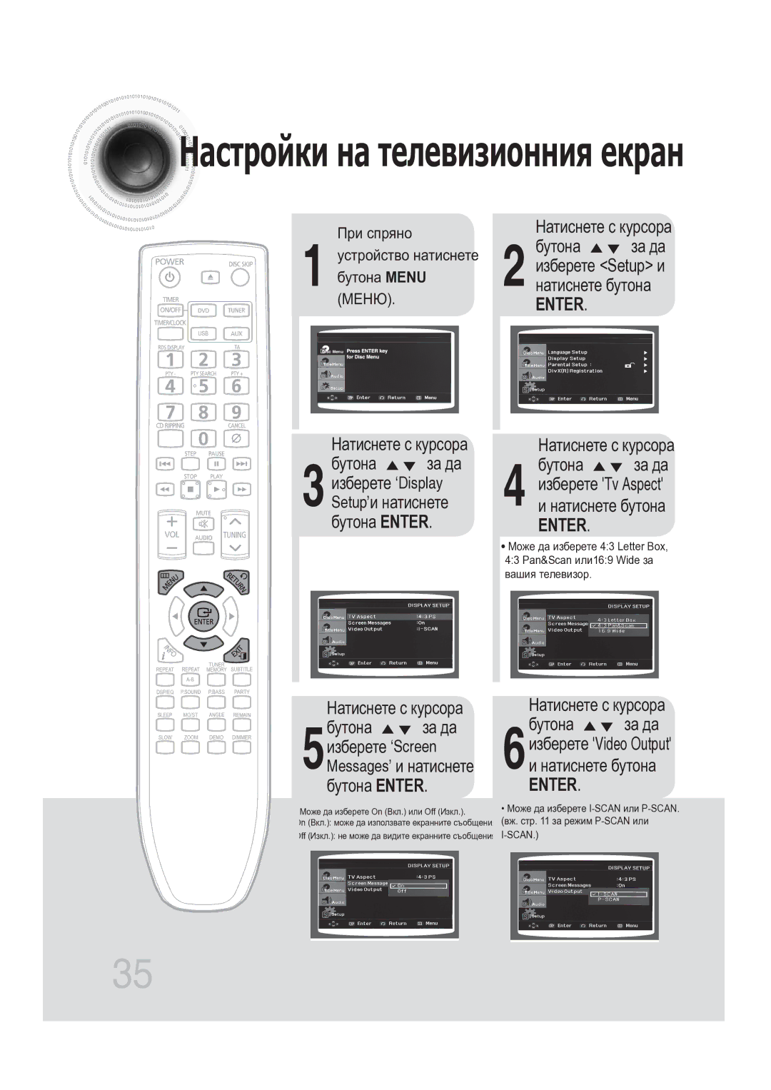 Samsung MAX-DG56R/EDC manual Настройки на телевизионния екран, Еnter 