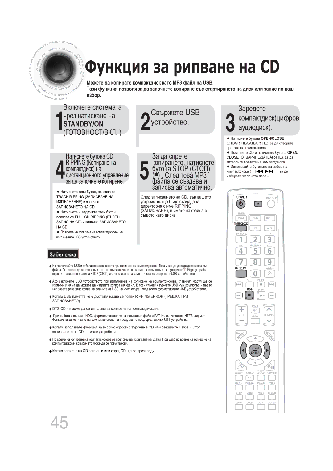 Samsung MAX-DG56R/EDC manual Standby/On 