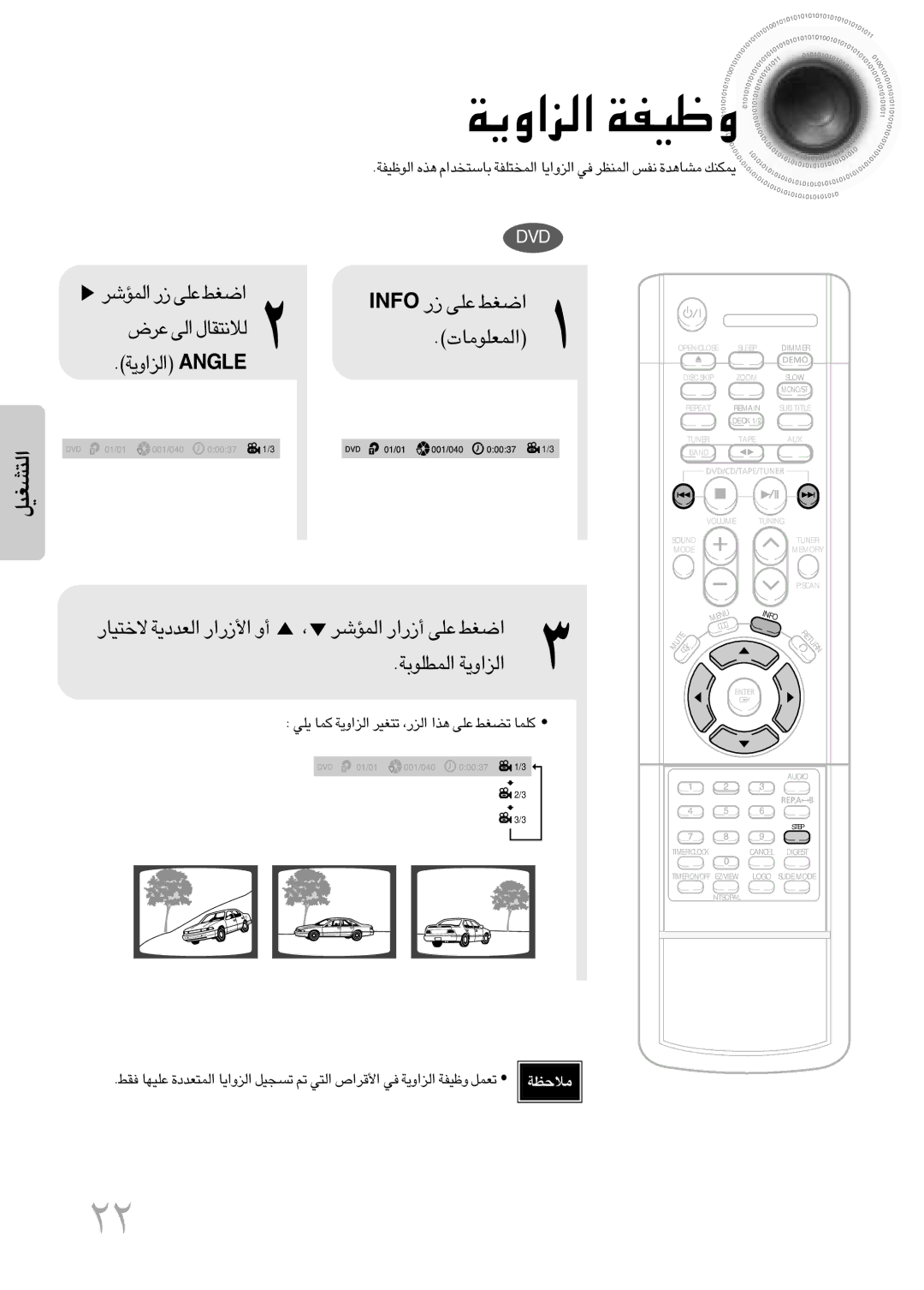 Samsung MAX-DJ550T/ESN, MAX-DJ550T/CDM manual Ofni ¸ ´Kv «Gj, «∞LRd √¸«¸ ´Kv «Gj, «∞LRd ¸ ´Kv «Gj, «∞LFKu±U‹, «∞e«Ë¥W Elgna 