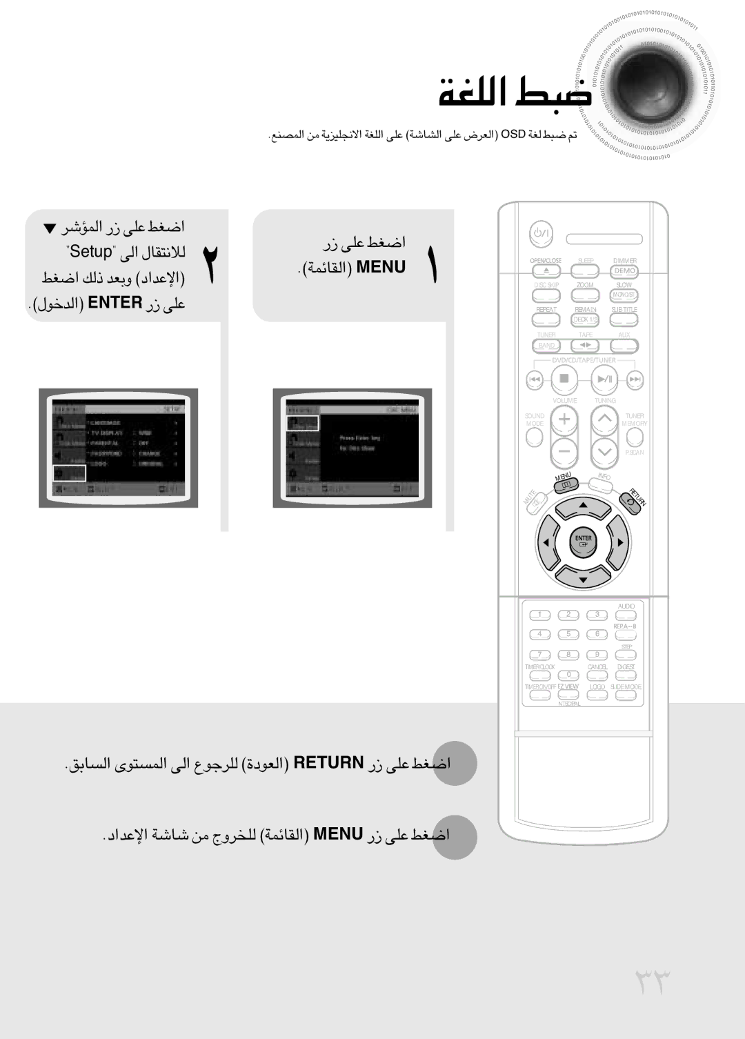 Samsung MAX-DJ550F/HRT manual «∞KGW ∂j, «∞bîu‰ Retne ¸ ´Kv, «∞LBMl ±s «ô≤πKOe¥W «∞KGW ´Kv «∞AUW ´Kv «∞Fd÷ DSO ∞GW ∂j ¢r 