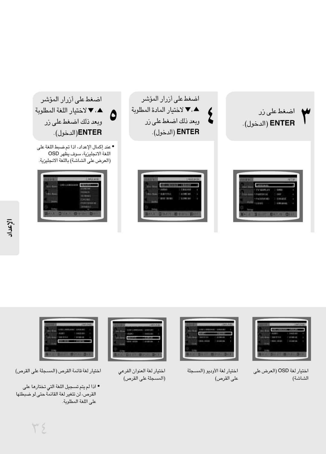 Samsung MAXDJ550FH/UMG, MAX-DJ550T/CDM, MAX-DJ550F/XSG, MAXDJ550FH/FAT «∞bîu‰ Retne, ¸ ´Kv «Gj ∞p- ËFb, «∞Id’ ´Kv «∞LºπKW 