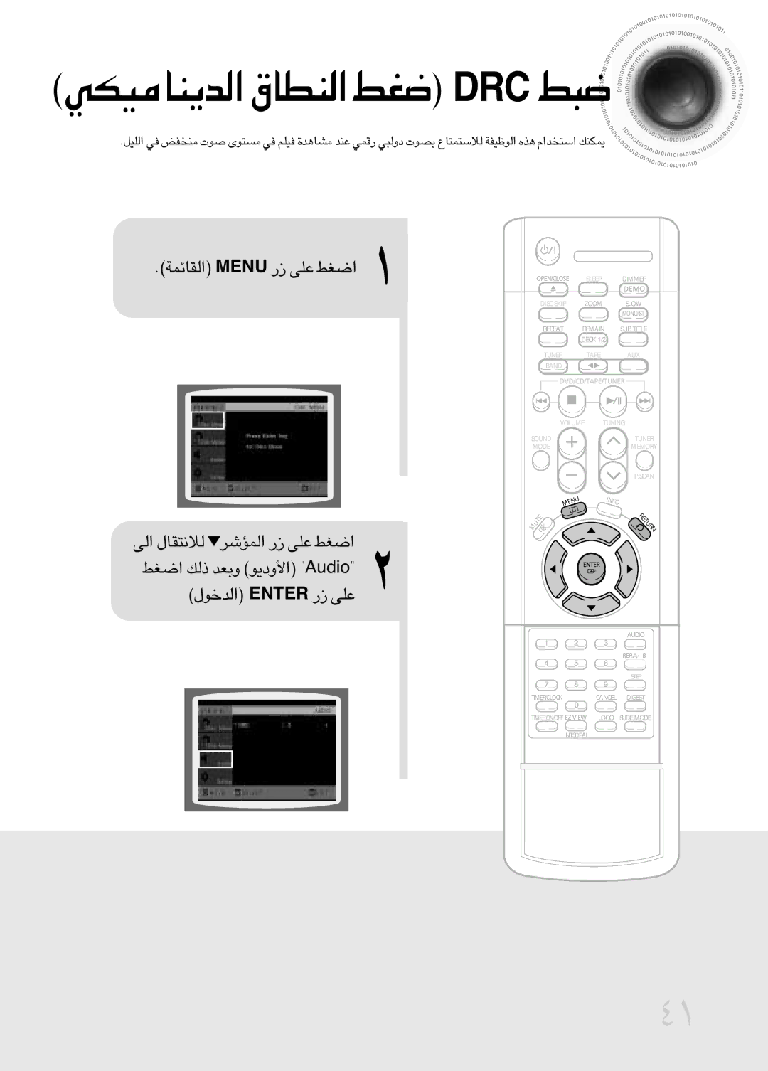 Samsung MAX-DJ550F/GAD, MAX-DJ550T/CDM, MAX-DJ550F/XSG, MAXDJ550FH/FAT «∞b¥MU±OJw «∞MDU‚ Gj CRD ∂j, «∞IUzLW Unem ¸ ´Kv «Gj 