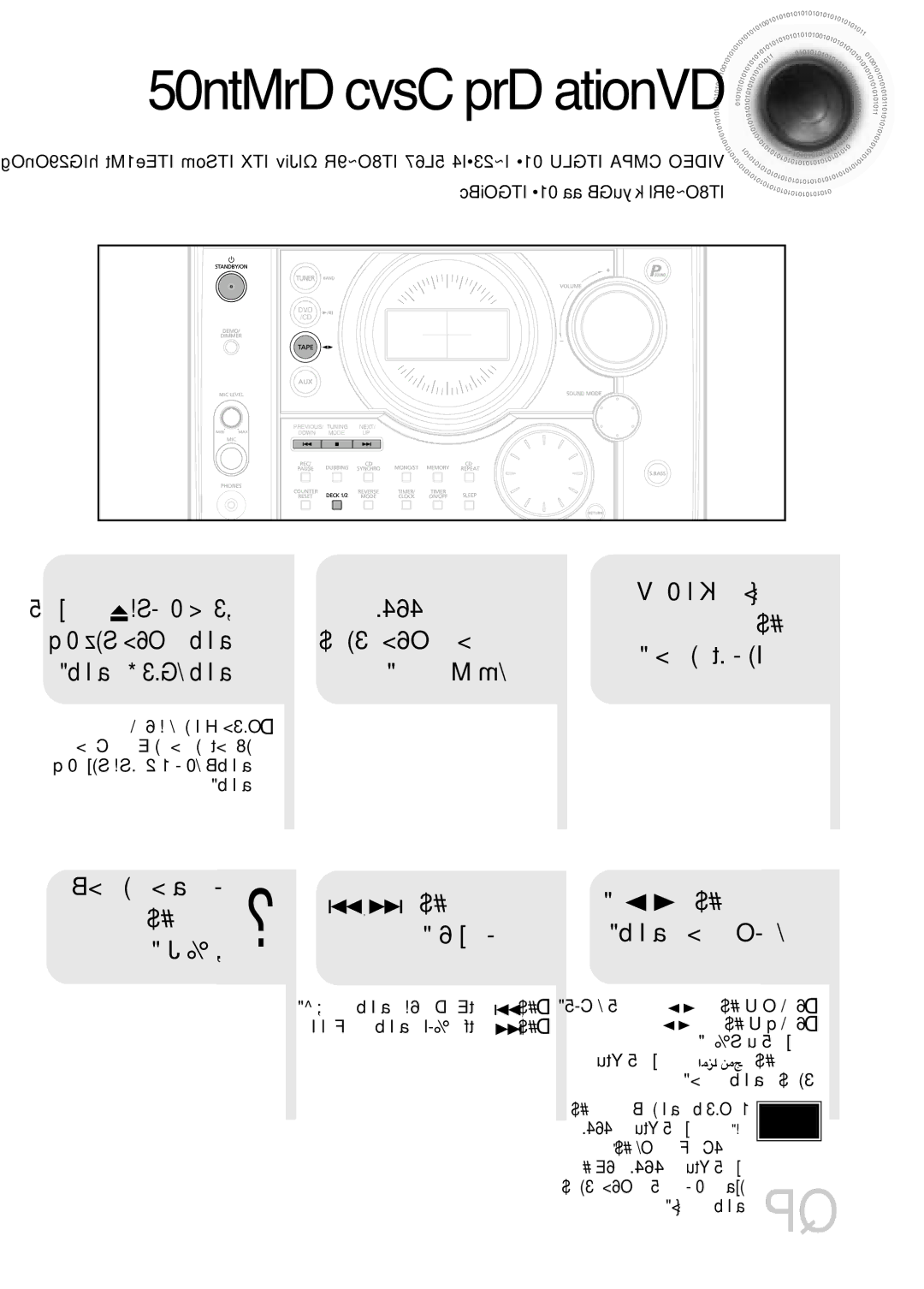 Samsung MAX-DJ550F/XSG, MAX-DJ550T/CDM ¸ ´Kv «Gj Pots ¸ ´Kv «Gj, «ù¥IU·, ´Kv «∞Lu§uœ «∞Ad¥j, «î∑OU¸ √§q ±s «∞LAGq, ±d¢Os 