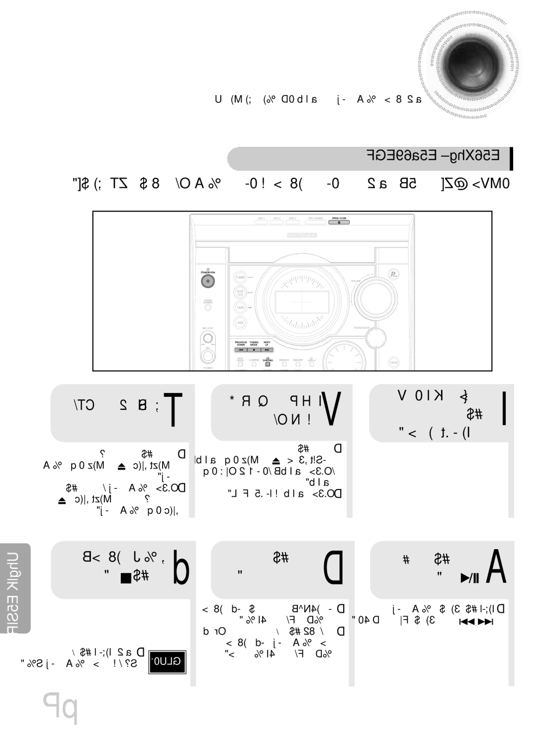 Samsung MAX-DJ550L/FES manual DC/DVD ¸ ´Kv «Gj, ±ª∑KH∑Os Dd¥I∑Os «∞JUßOX ´Kv «∞Lb±Z «∞Id’ ¢ºπOq ¥LJMp, NEPO/ESOLC ¸ ´Kv «Gj 