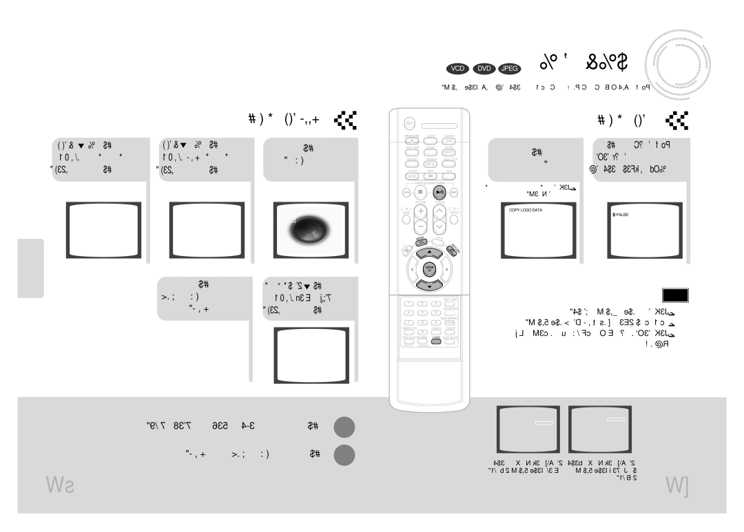 Samsung MAX-DJ750F/TAW, MAX-DJ750F/FMC manual «∞πb¸«Ê Ë¸‚ ∂j, «∞πb¸«Ê Ë¸‚ ∞∑GOOd, Ogol ¸ ´Kv «Gj, «∞Fd÷ Ël ≠w, «ù´b«œ 