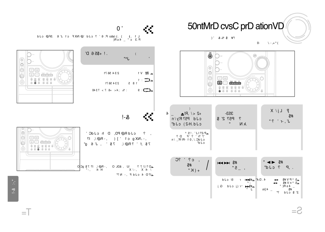 Samsung MAX-DJ740F/AFK, MAX-DJ750F/FMC, MAX-DJ750F/UMG ∑v «ù¸§UŸ Ël Esrever edoM ´Kv «Gj, ¸ ´Kv «Gj Pots ¸ ´Kv «Gj, «ù¥IU· 