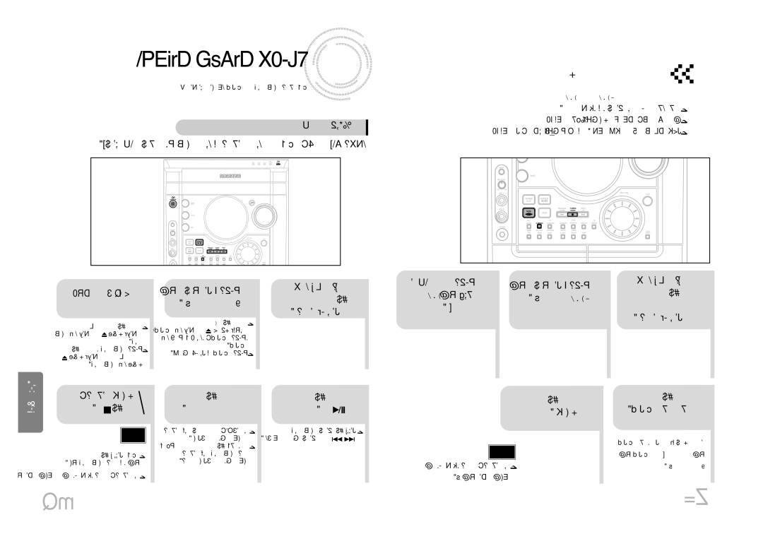 Samsung MAX-DJ750F/TAW manual «∞L∑e«±s «∞∑ºπOq, «∞Ad¥j epaT 2 1epaT ≠w ≤ºªt, «Gj «∞∑ºπOq, ù¥IU·, Pots ¸ ´Kv «Gj 