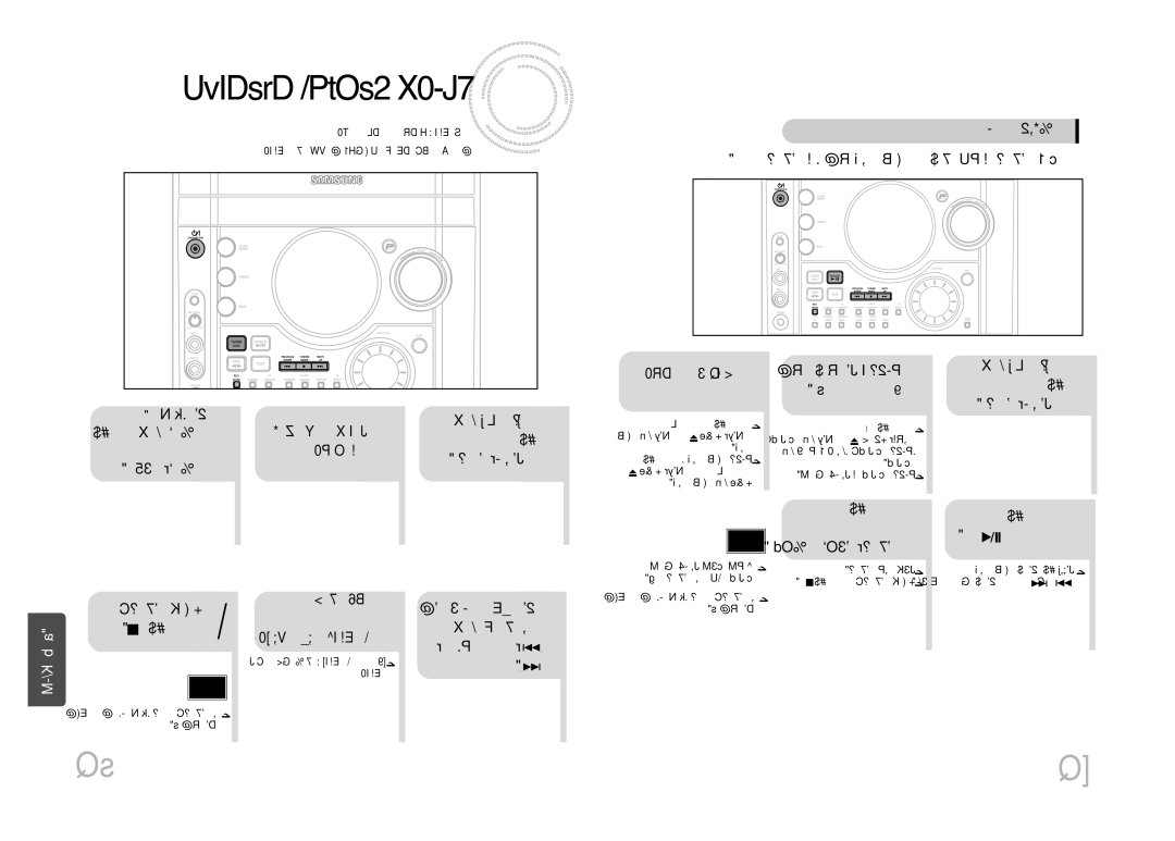 Samsung MAX-DJ750F/XSG manual Renut Ëohw «î∑d, ¸ ´Kv U∞CGj «∞LR«∞n, «∞LR«∞n/«∞Lu§W, «∞∑w «∞d«œ¥u ±DW «î∑d, «∞Ad¥j epaT 