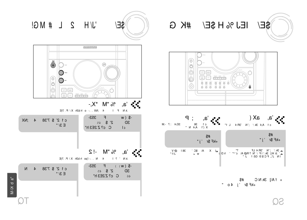 Samsung MAX-DJ740F/FMC, MAX-DJ750F/FMC, MAX-DJ750F/UMG «∞LDKuW, ÎDu«‹ 9 «∞Jq , Ssab +, ÎDu«‹ 9 «∞Jq ,ERT +, «∞v, «ùNU¸ Ëohw 