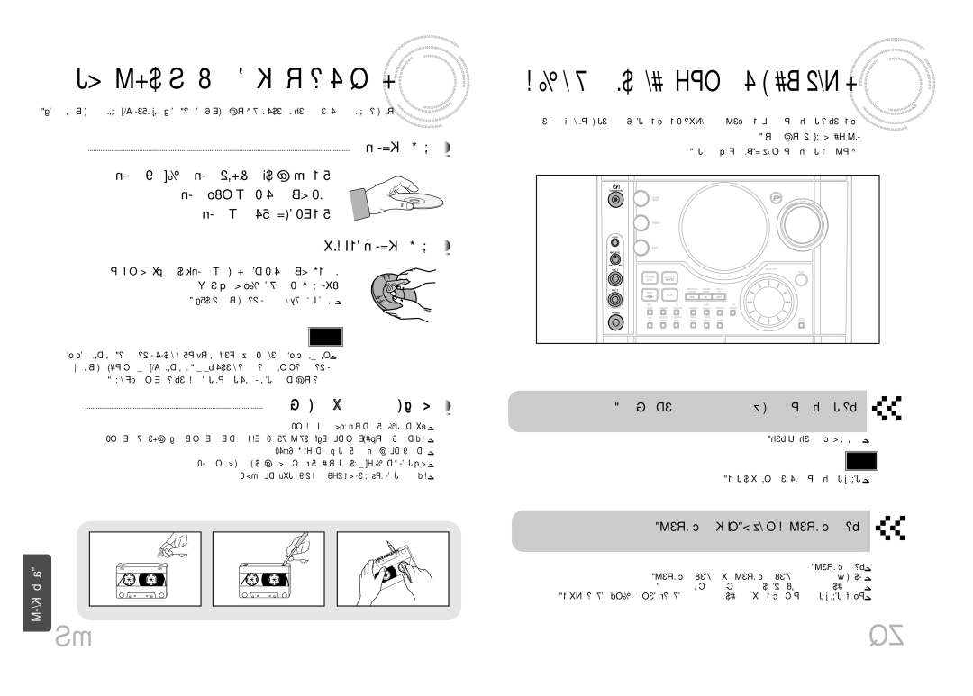 Samsung MAX-DJ750F/FMC manual ±U±OW« «∞KuW ´Kv Senohp ±I∂f «∞v «∞d√ ßLU´U‹ Åq, «∞LOJdË≠uÊ d· «∞v ø6.3 ÆUf ±l «∞LOJdË≠uÊ Åq 