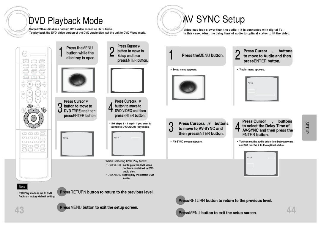 Samsung MAX-DJ750F/XSG, MAX-DJ750F/FMC, MAX-DJ750F/UMG DVD Playback Mode, To move to ‘AV-SYNC’, Then press Enter button 