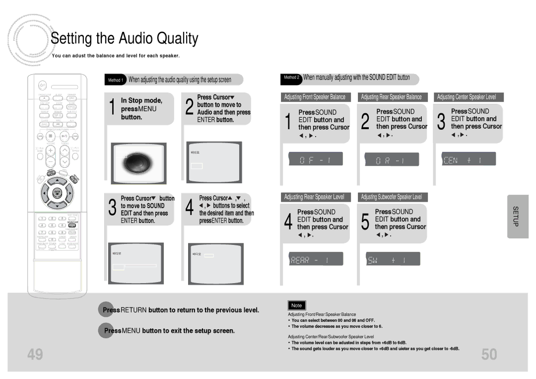 Samsung MAX-DJ740F/FMC Setting the Audio Quality, Press Sound Edit button and then press Cursor, ‘Audio’ and then press 