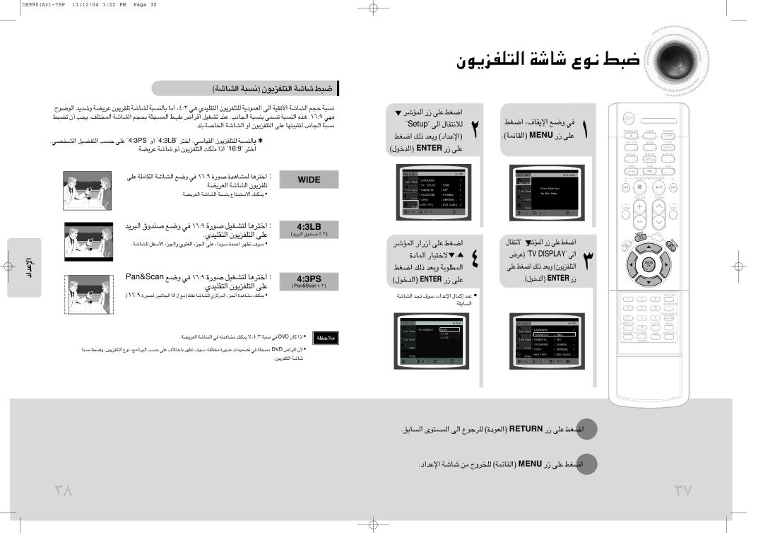 Samsung MAX-DS990F/UMG manual «∞AUW ≤º∂W «∞∑KHe¥uÊ UW ∂j, «∞∂d¥b ÅMbË‚ Ël ≠w 961 …Åu¸ ∞∑AGOq «î∑d≥U, «∞∑IKObÍ «∞∑KHe¥uÊ ´Kv 