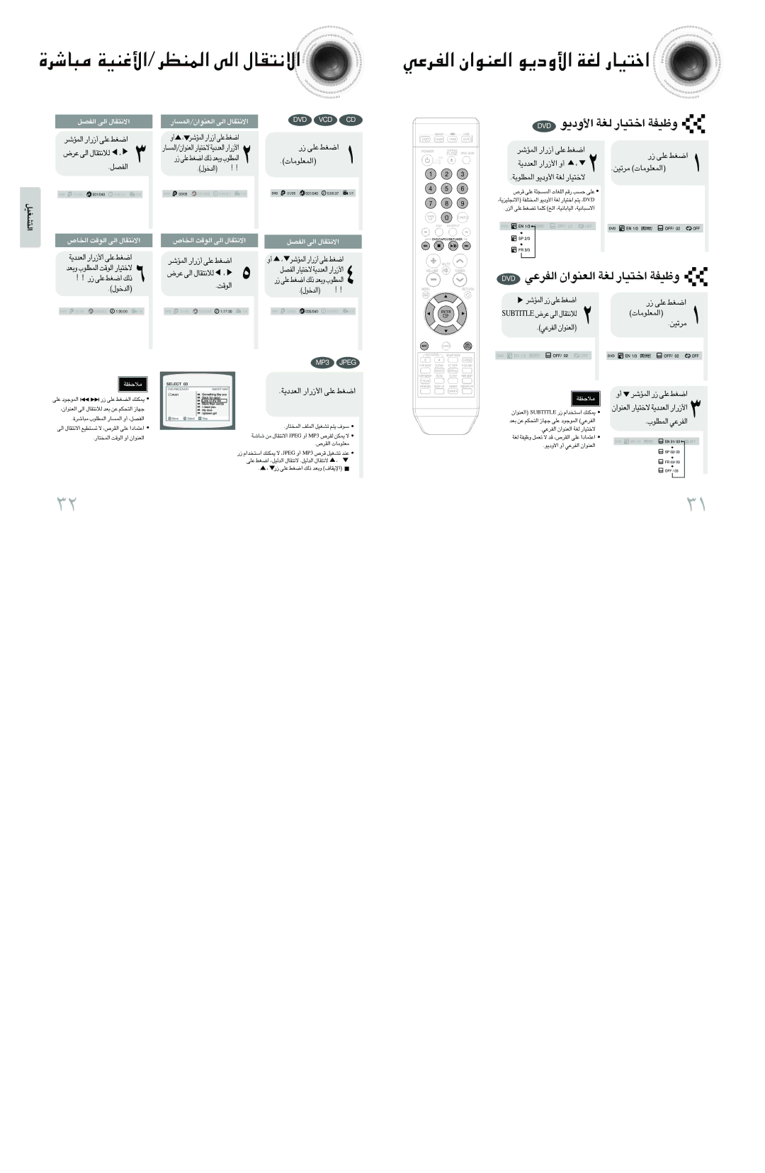 Samsung MAX-DT95T/FMC «∞Fbœ¥W ¸«¸« ´Kv «Gj, Ëœ¥u« ∞GW «î∑OU¸ Ëohw, «∞Hd´w «∞FMu«Ê ∞GW «î∑OU¸ Ëohw, «∞LFKu±U‹ Ofni, ±d¢Os 