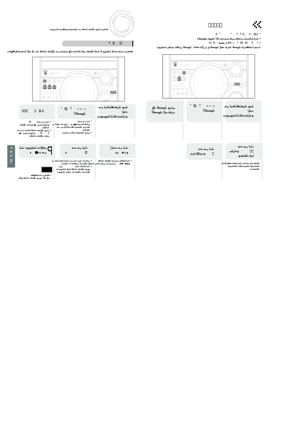 Samsung MAX-DT95T/SIM, MAX-DT95T/UMG, MAX-DT95T/FMC «ôß∑Fb«œ/«∞∑AGOq, «Gj «∞∑ºπOq, ù¥IU·, «ù¥IU· Pots, DC/DVD ¸ ´Kv «Gj 