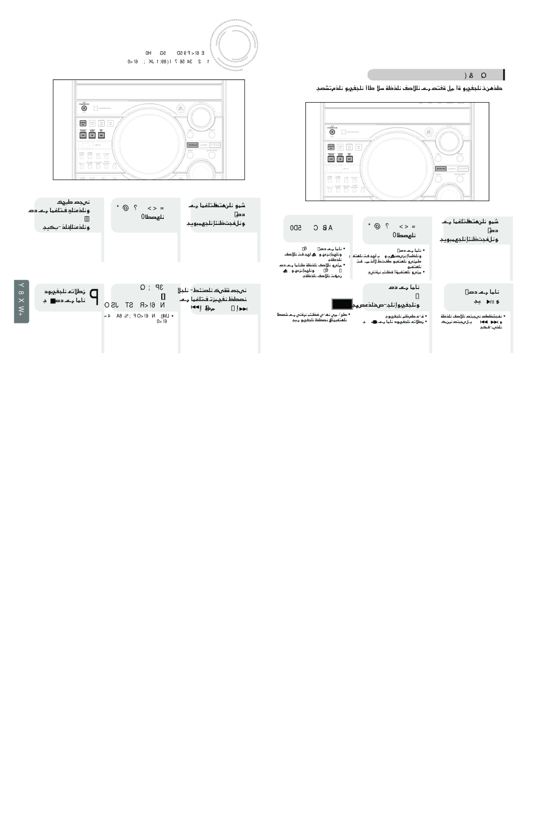 Samsung MAX-DT95T/UMG, MAX-DT95T/SIM, MAX-DT95T/FMC manual ¸ ´Kv «Gj DC/DVD ¸ ´Kv «Gj, «∞Ad¥j, «∞∑ºπOq, ù¥IU·, «∞L∂Ud «∞∑ºπOq 