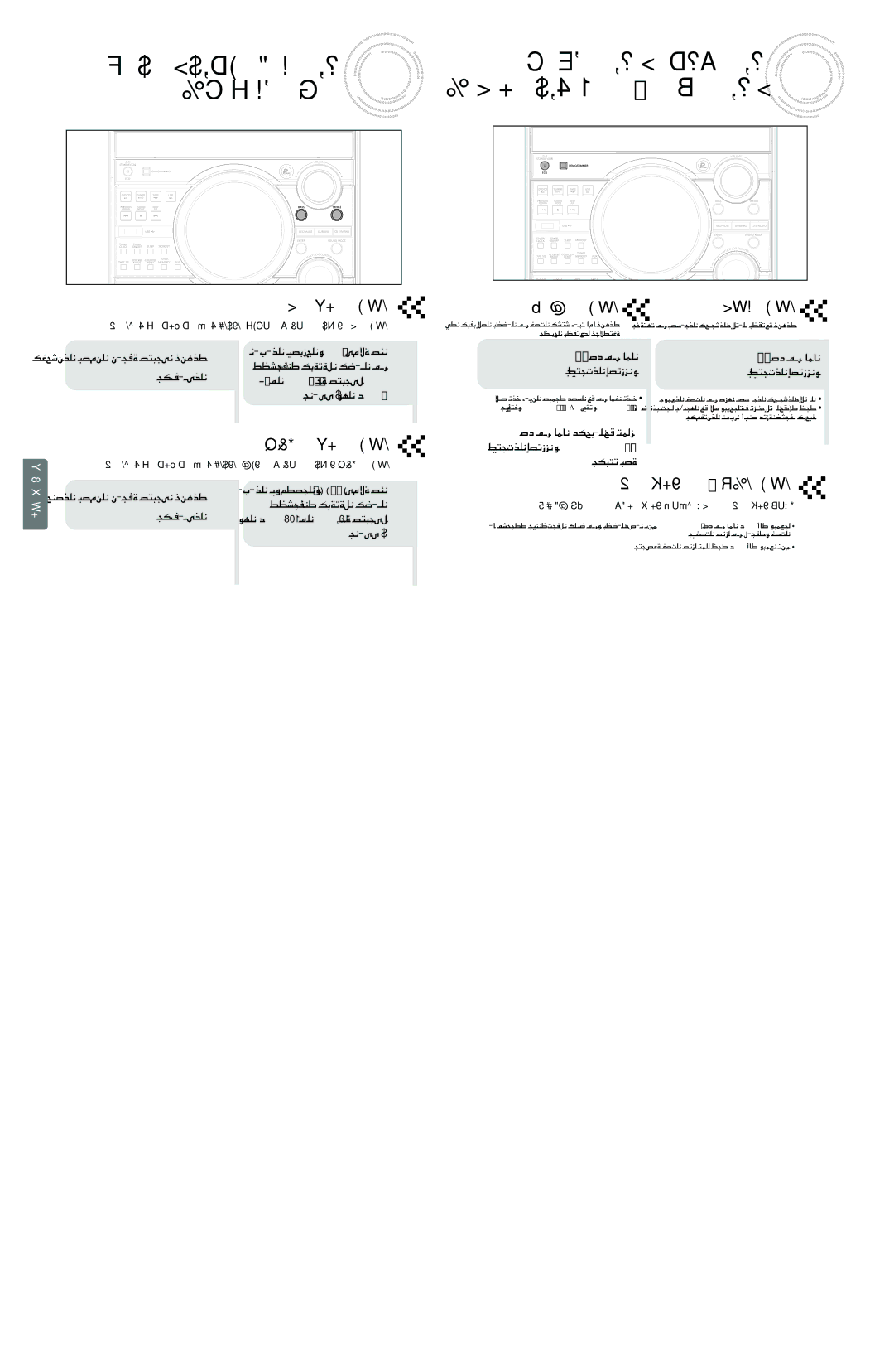 Samsung MAX-DT95T/UMG, MAX-DT95T/SIM manual ÎDu«‹, ´Kv «∞Lu§uœ «∞∑d¥∂q elberT ±I∂i «œ¸, ItluM goJ Ë«ß∑ªbÂ «ô±U±OW «∞KuW 