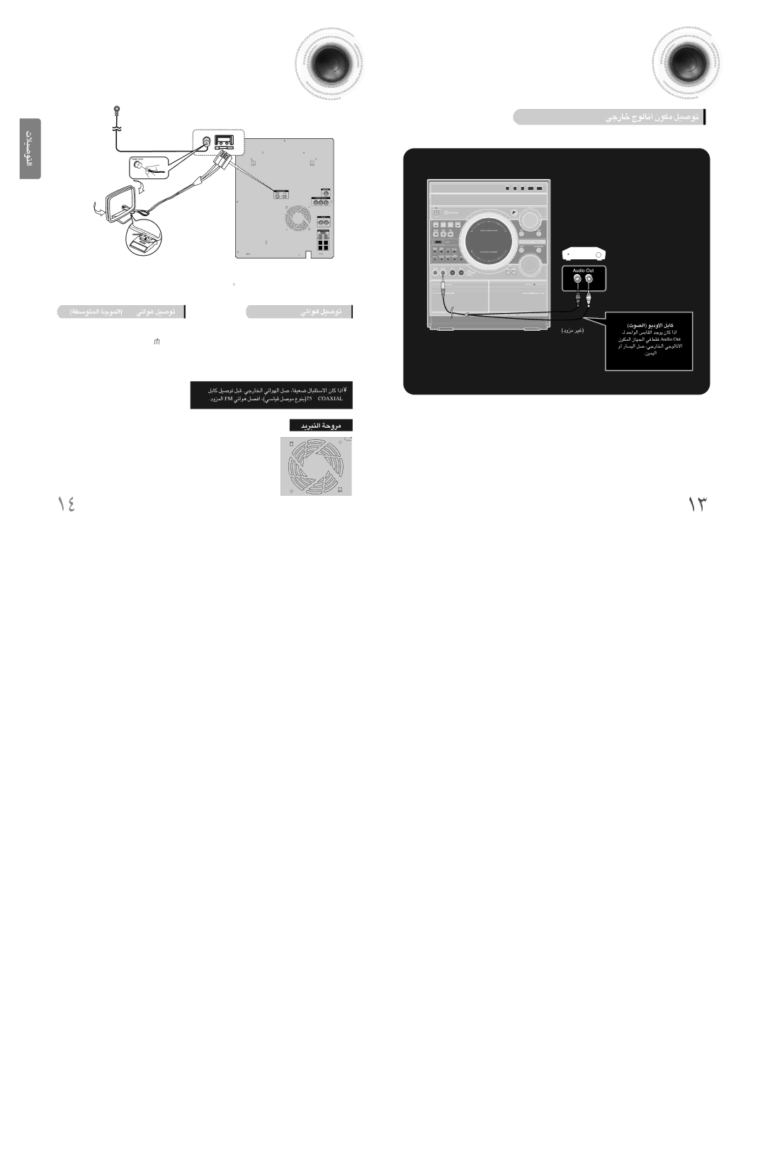 Samsung MAX-DT95T/FMC manual ÎU¸§OW ±Ju≤U‹ ¢uÅOq, ÎU¸§w √≤U∞uÃ ±JuÊ ¢uÅOq, MF ≥u«zw ¢uÅOq, XUA ôî∑OU¸ «ùU≠w XUA ¸ ´Kv «Gj 