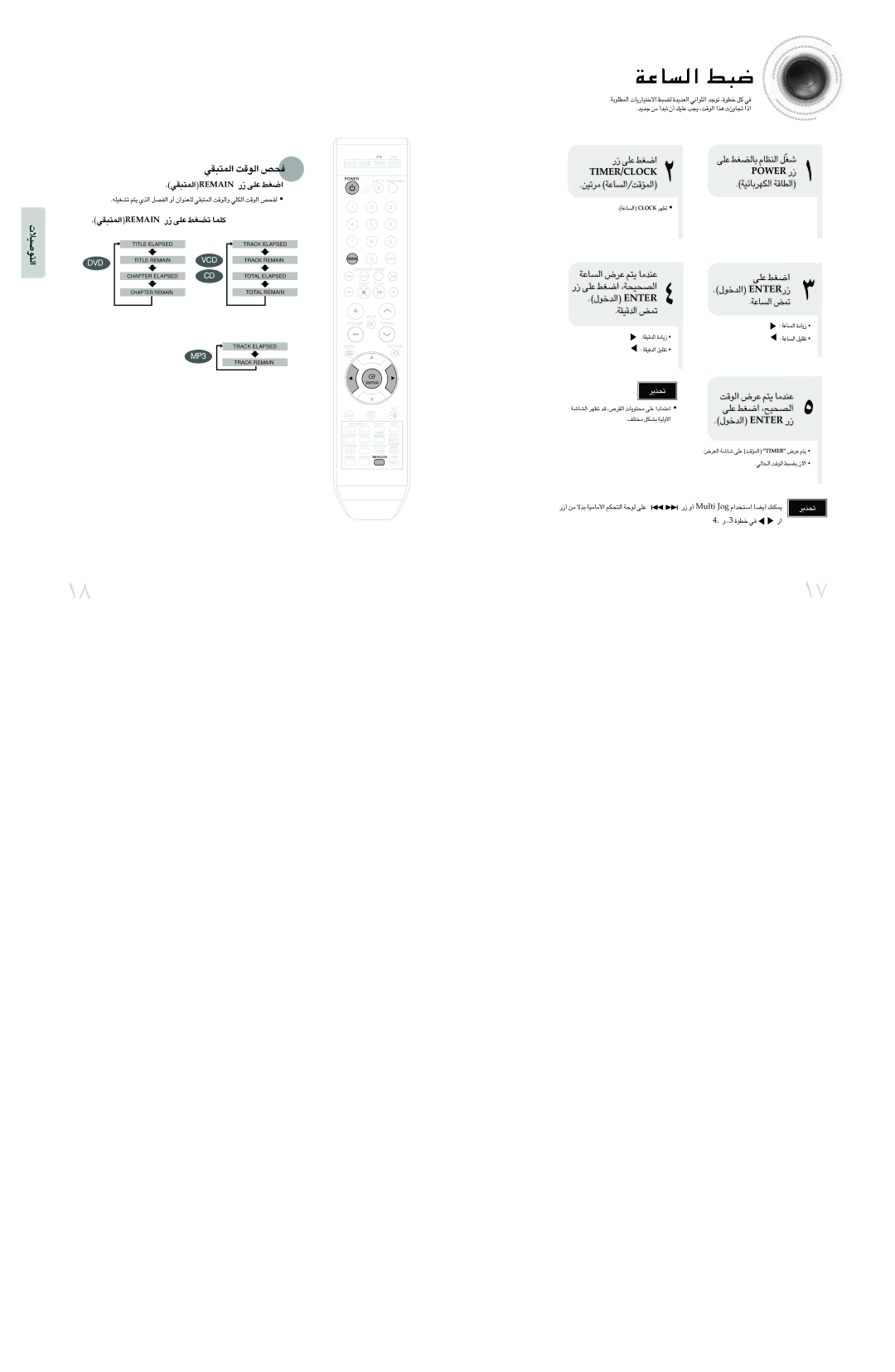 Samsung MAX-DX76T/MEA, MAX-DX76T/HAC, MAX-DX76T/UMG, MAX-DX76T/FMC manual «∞uÆX ´d÷ ¥∑r ´Mb±U, ¸ ´Kv «Gj «∞BOW 