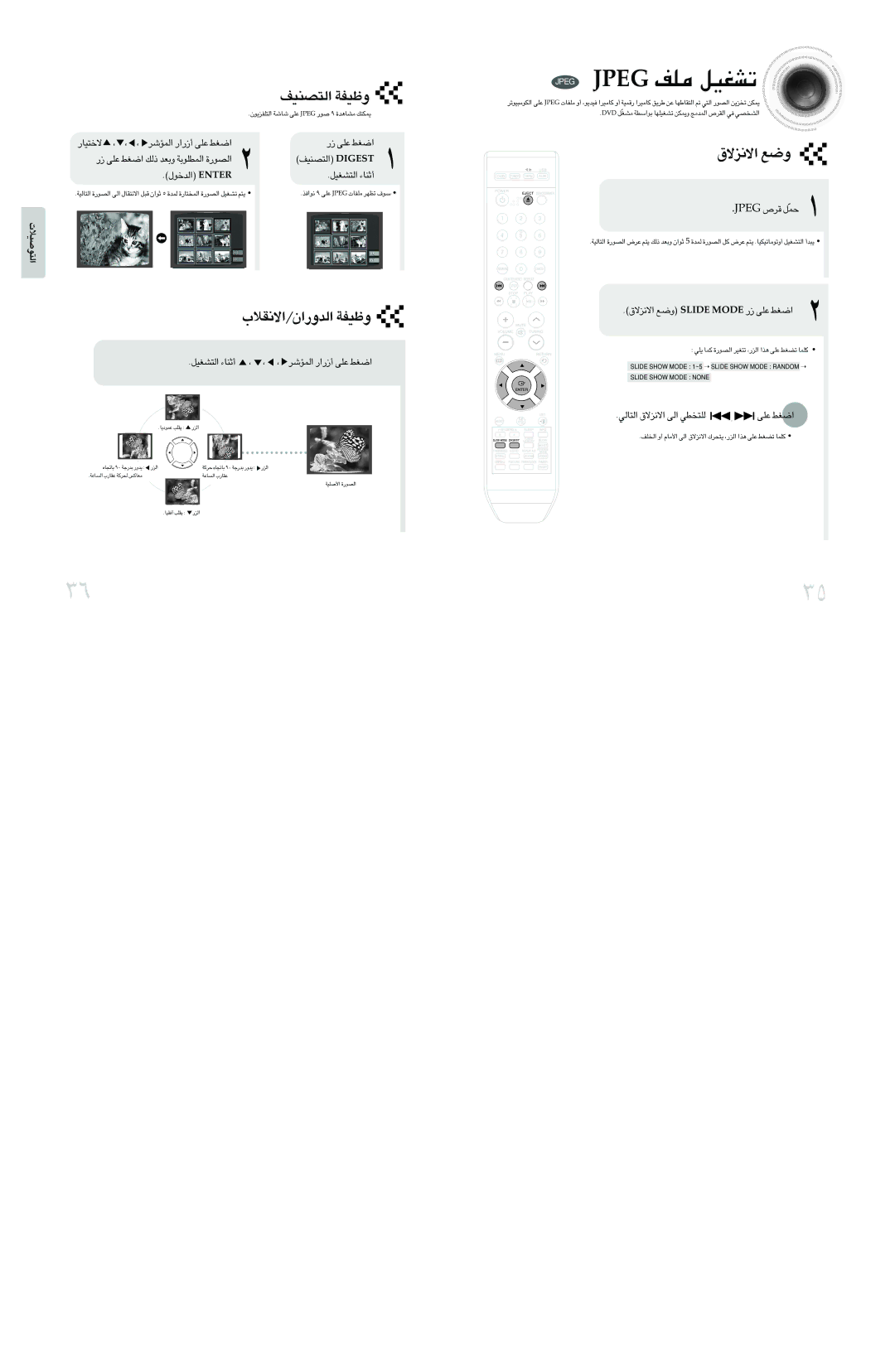 Samsung MAX-DX76T/FMC, MAX-DX76T/HAC, MAX-DX76T/UMG manual Gepj Æd’ LÒq, «∞∑BMOn Ëohw, «ô≤eô‚ Ël Edils Edom ¸ ´Kv «Gj, Ôî∑OU¸ 