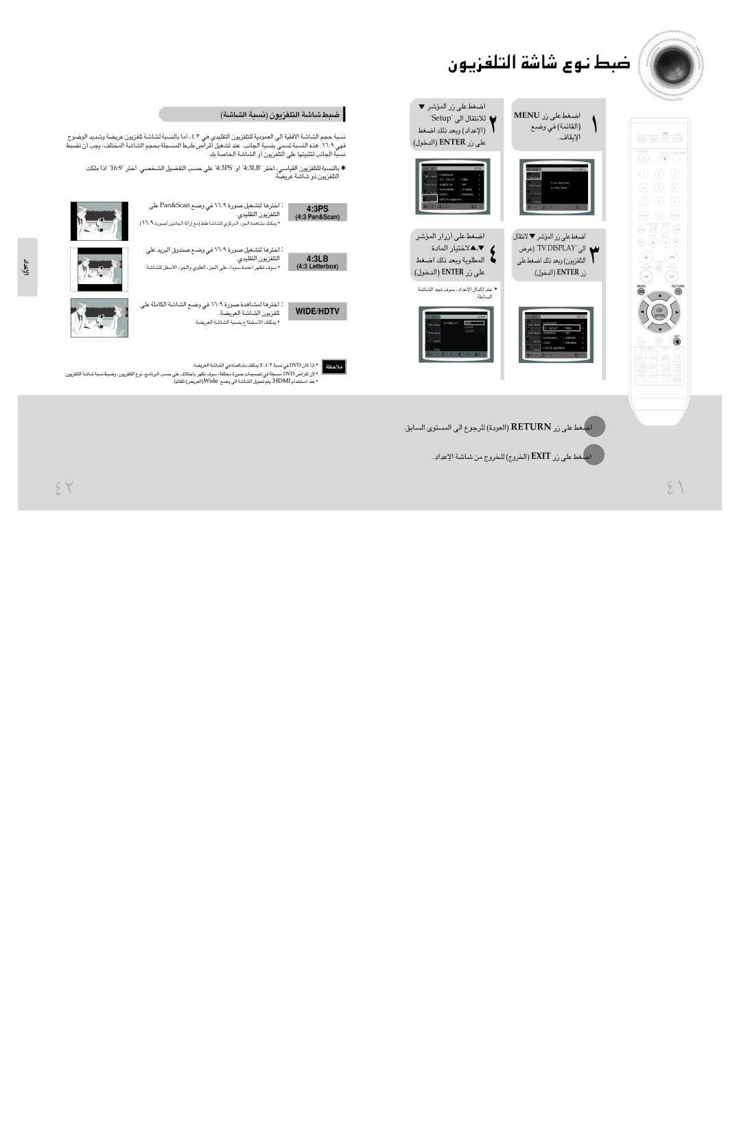 Samsung MAX-DX76T/MEA manual «∞∑KHe¥uÊ UW ≤uŸ ∂j, «∞LRd ¸ ´Kv «Gj puteS «∞v ∞ö≤∑IU‰ Unem ¸ ´Kv «Gj, «∞bîu‰ Retne ¸ ´Kv 