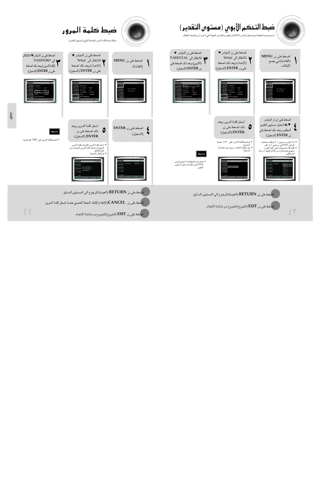 Samsung MAX-DX76T/FMC, MAX-DX76T/HAC «∞LdË¸ Øklw ∂j, Unem ¸ ´Kv «Gj, ËFb «∞LdË¸ Øklw √œîq, Retne ¸ ´Kv «Gj ¸ ´Kv «Gj ∞p 