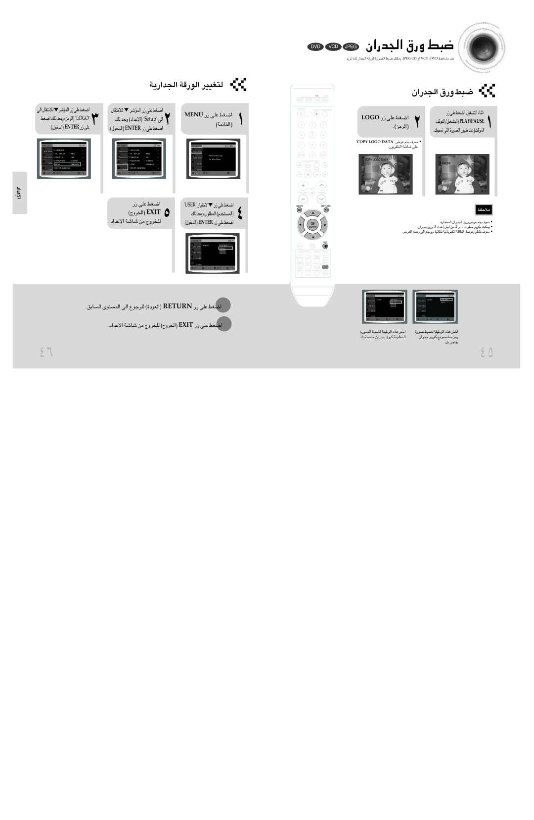 Samsung MAX-DX76T/HAC, MAX-DX76T/UMG «∞πb¸«Ê Ë¸‚ ∂j, Ogol ¸ ´Kv «Gj, «∞πb«¸¥W «∞u¸ÆW ∞∑GOOd, Unem ¸ ´Kv «Gj, «∞ªdËÃ Tixe 