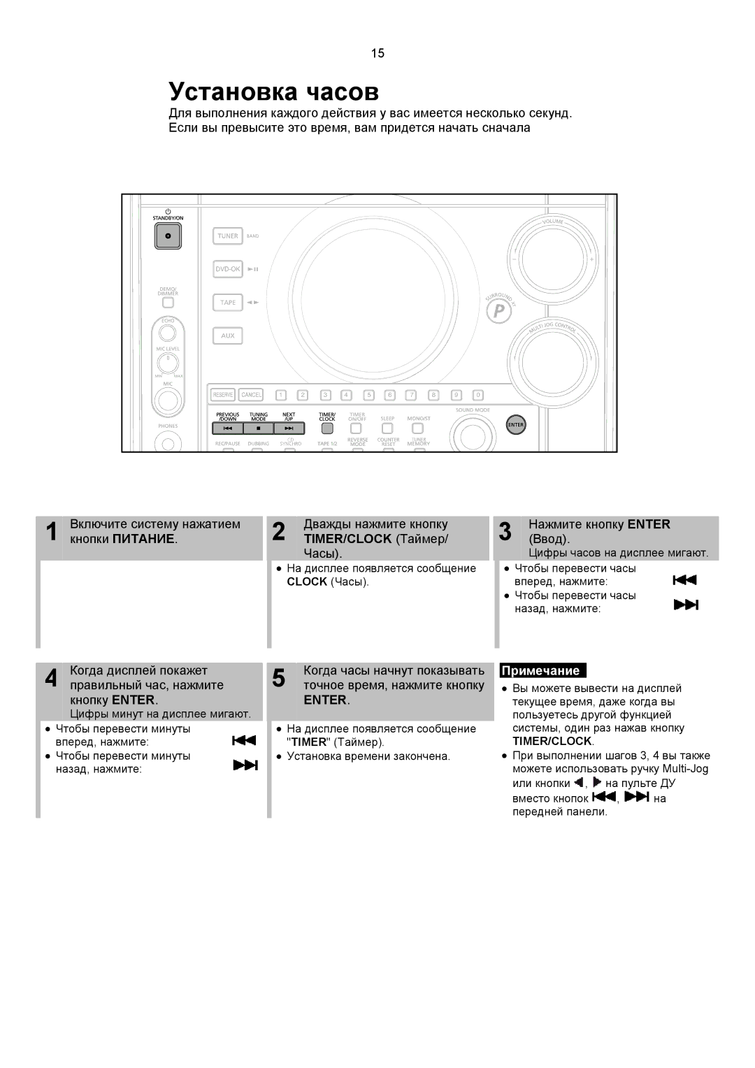 Samsung MAX-KC650Q/XFO manual Установка часов, TIMER/CLOCK Таймер 